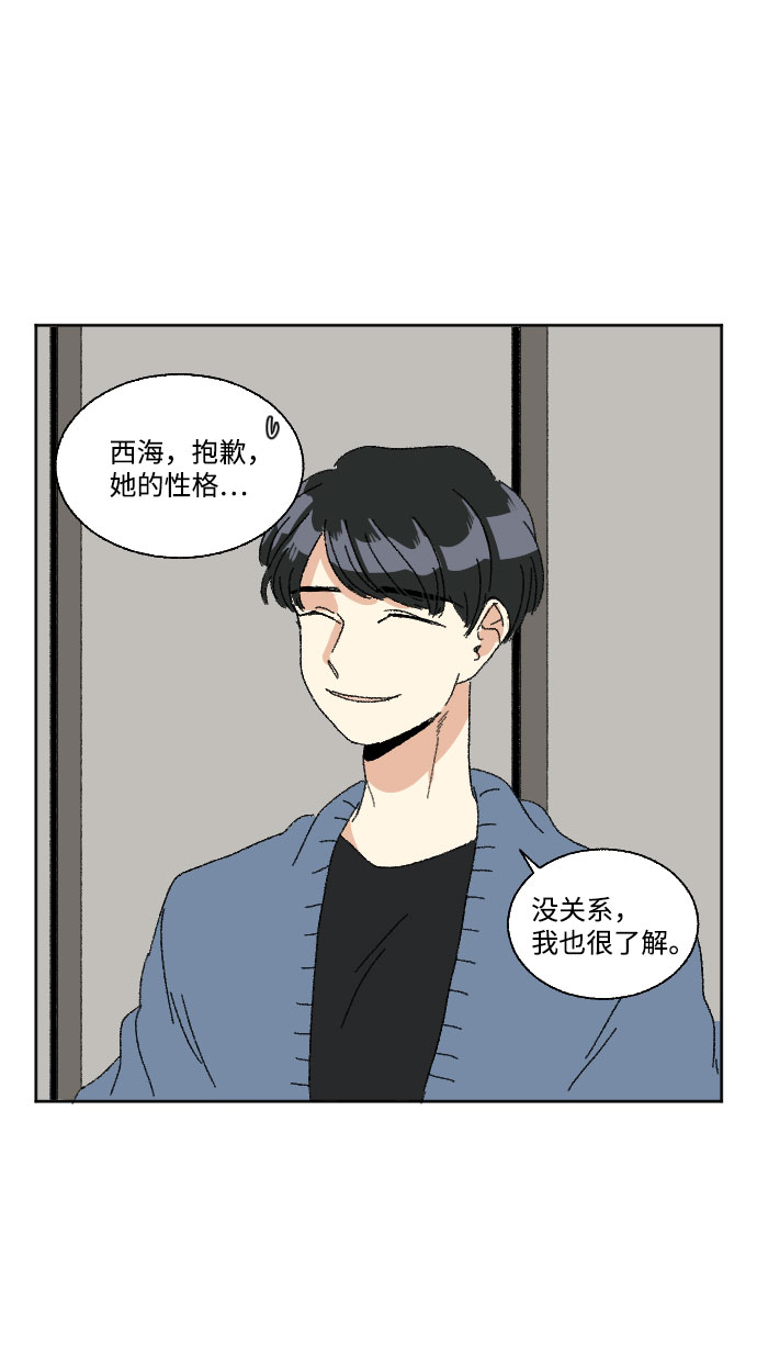 第40话 特别篇+a61