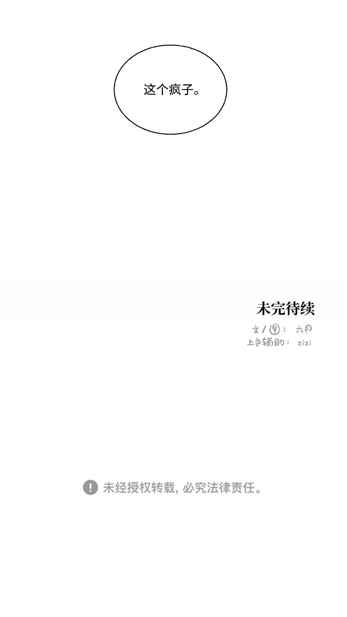 第40话 特别篇+a64
