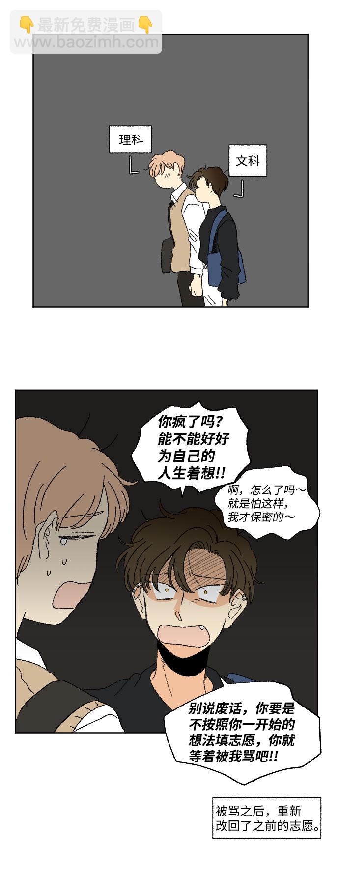 第40话 特别篇+a9