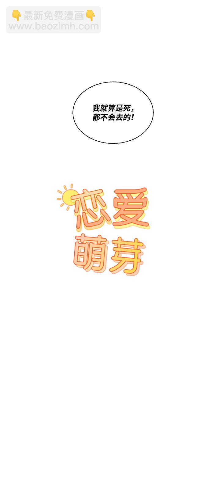 第41话10