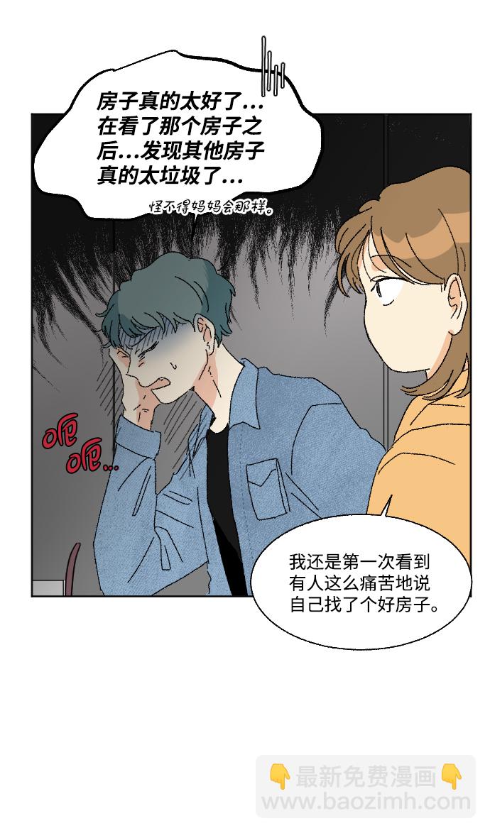 第41话12