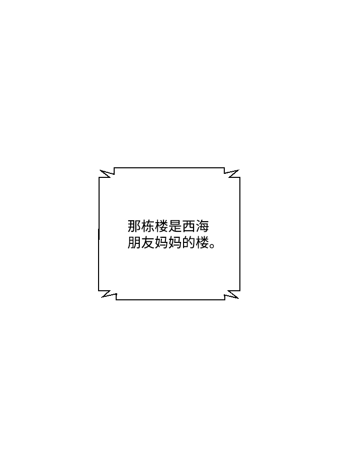 第41话14