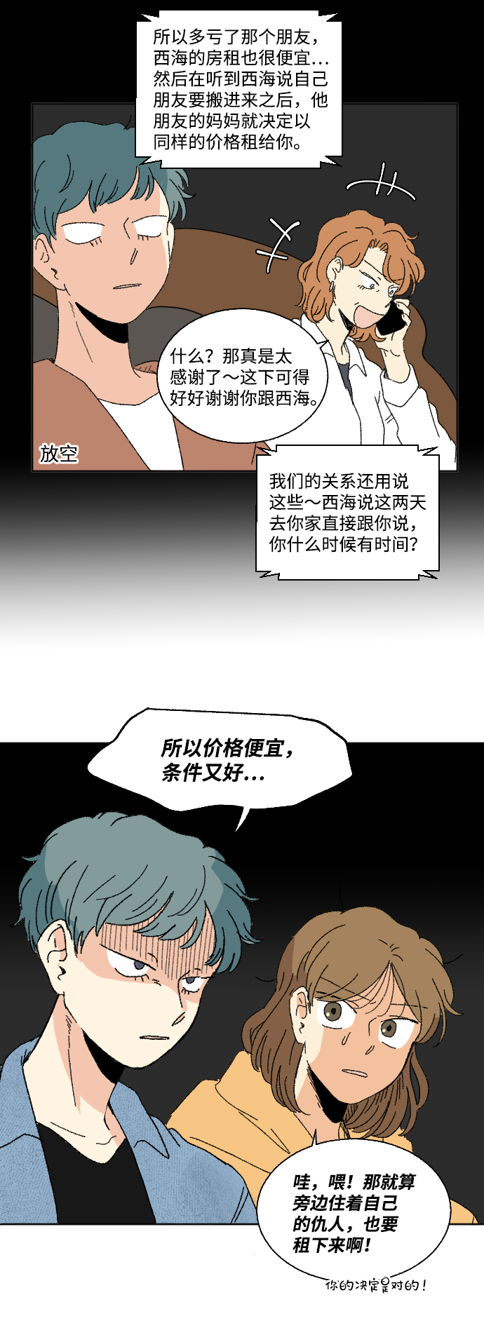 第41话15