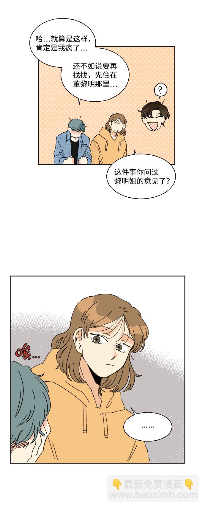 第41话16