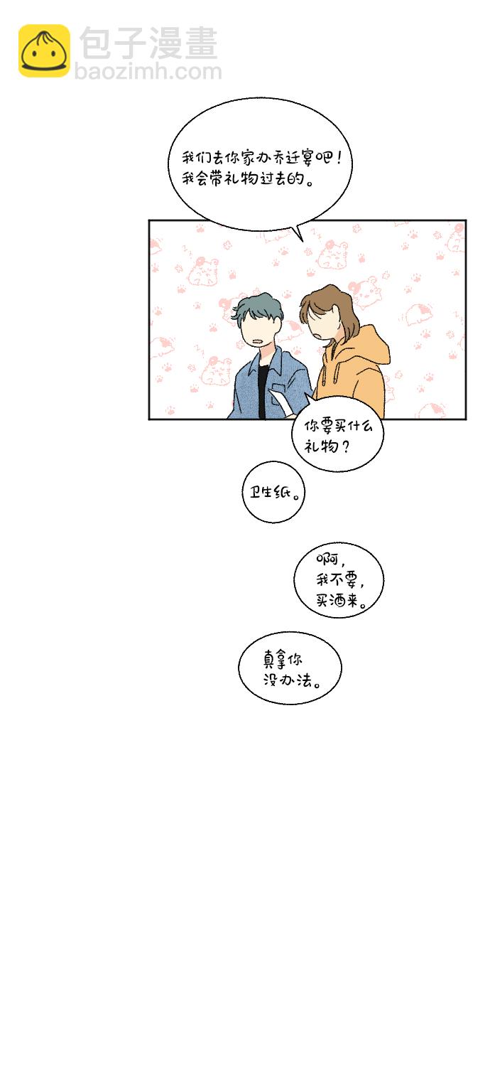 第41话19