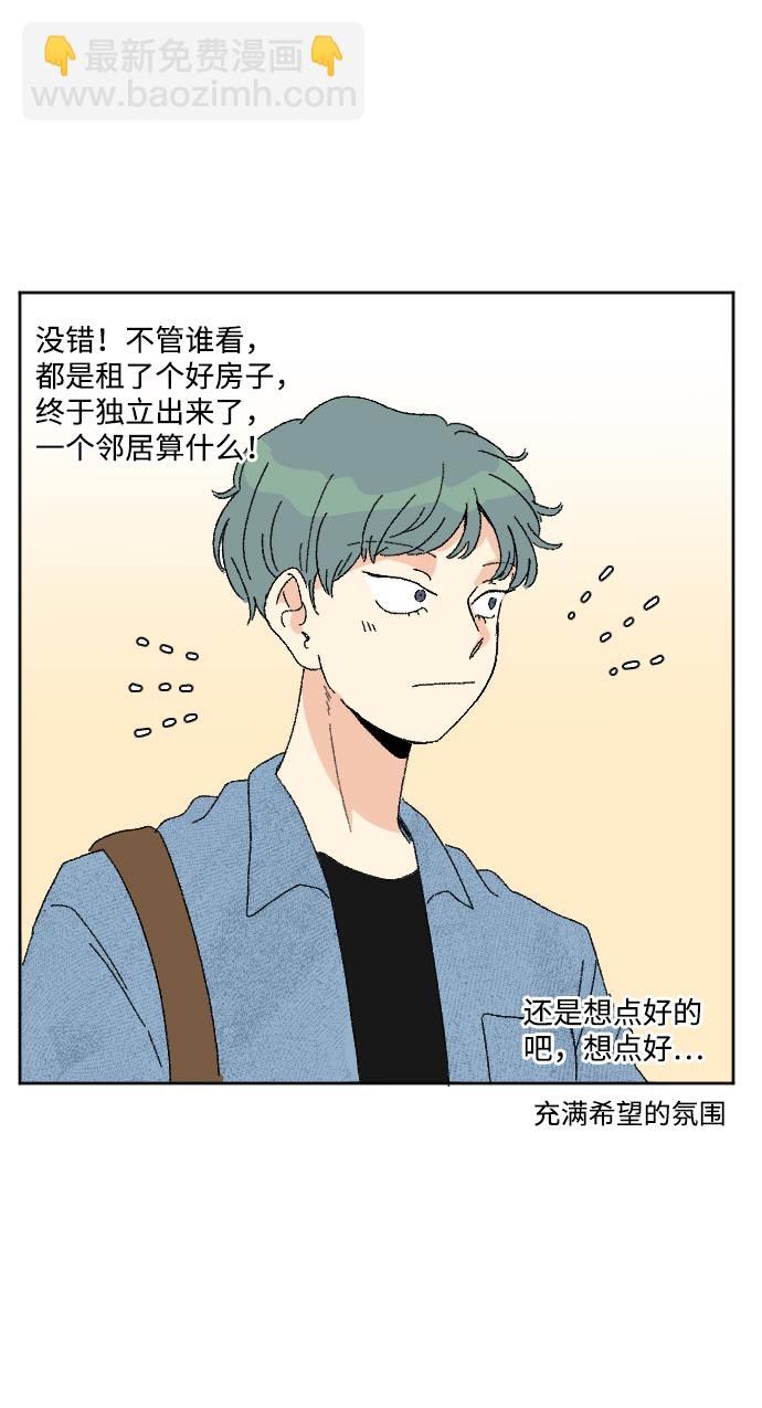 第41话21