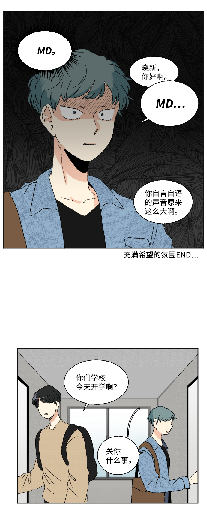第41话24