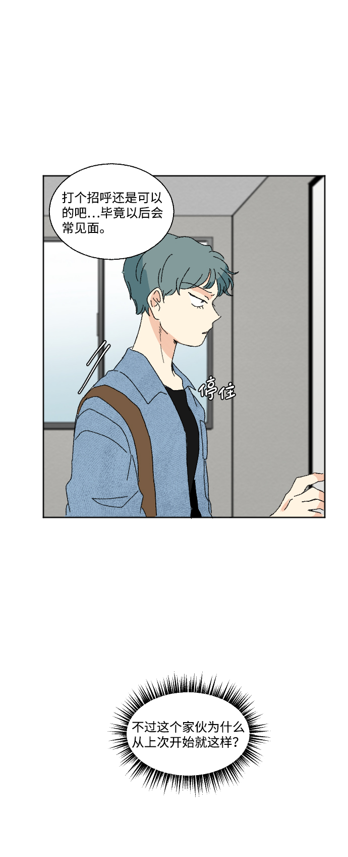 第41话25