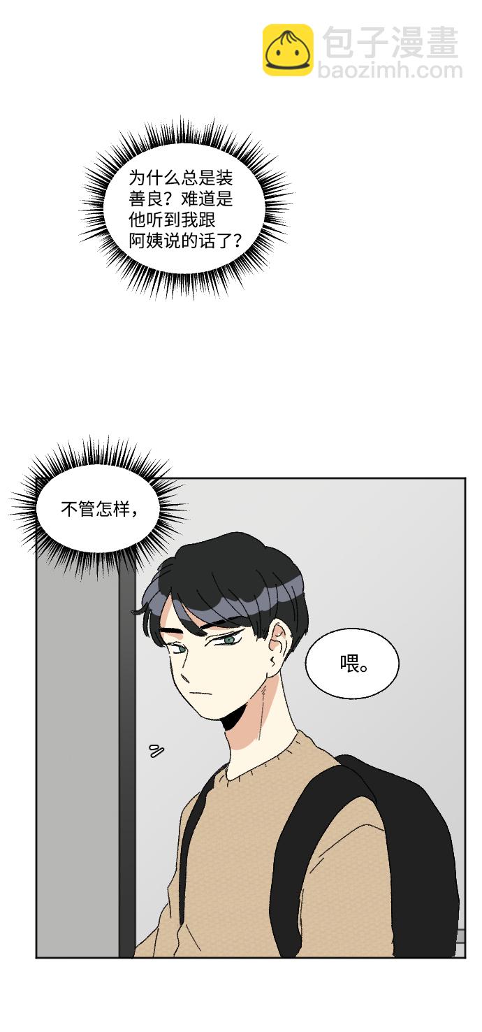 第41话26