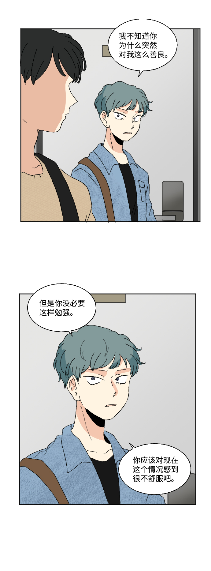 第41话27