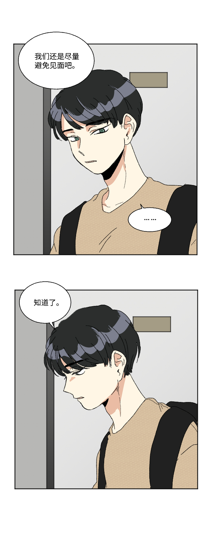第41话28