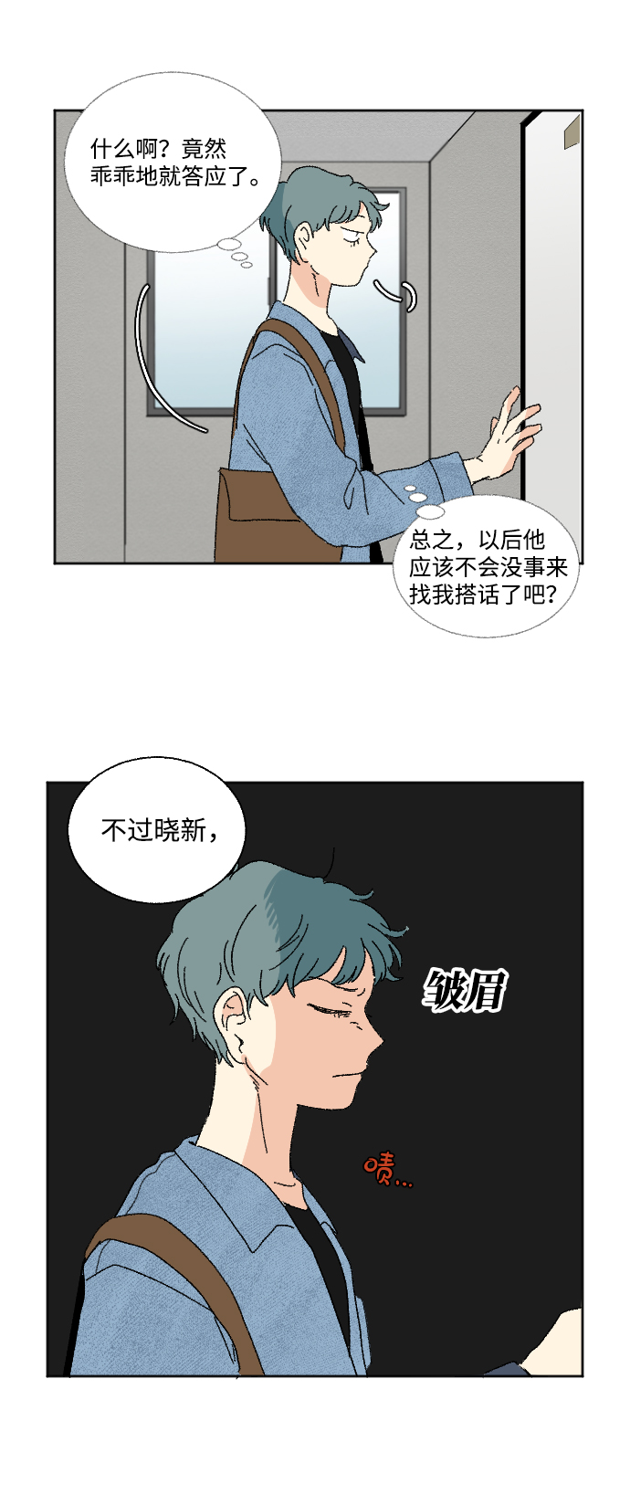 第41话29
