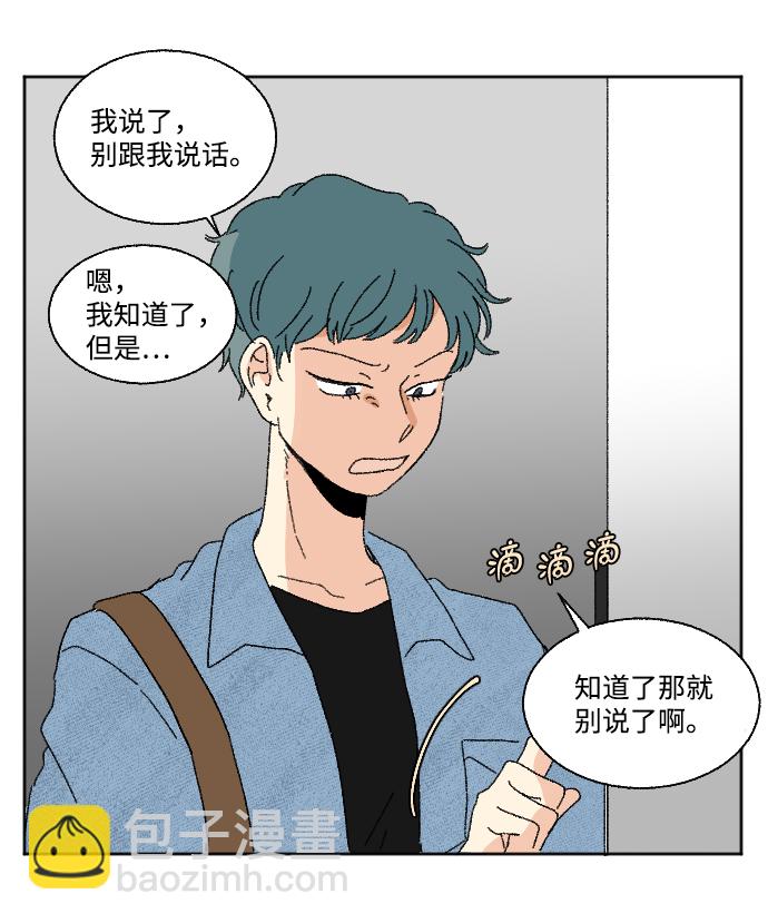 第41话30