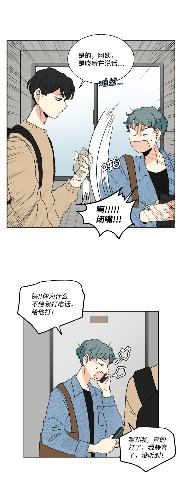 第41话33