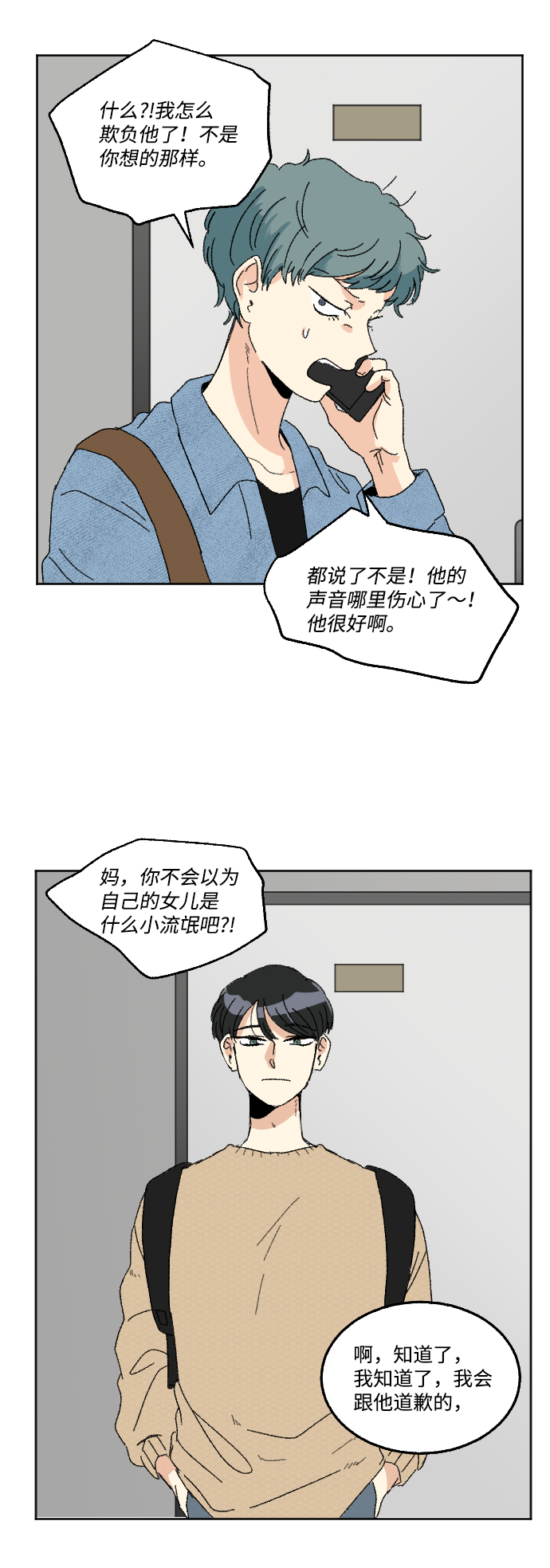 第41话34