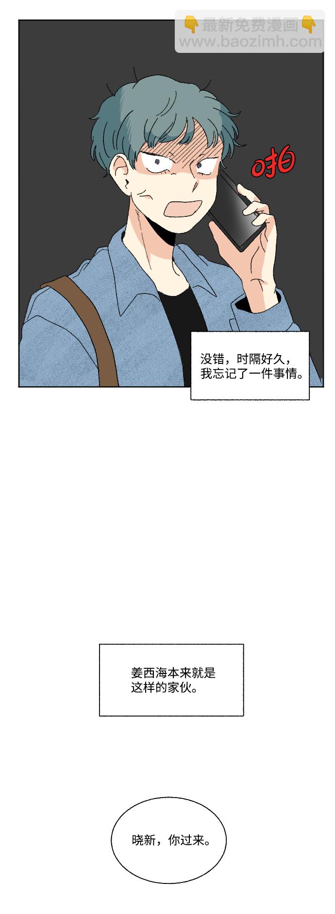 第41话36
