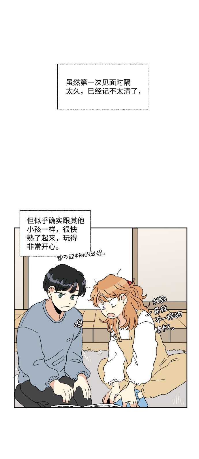 第41话40