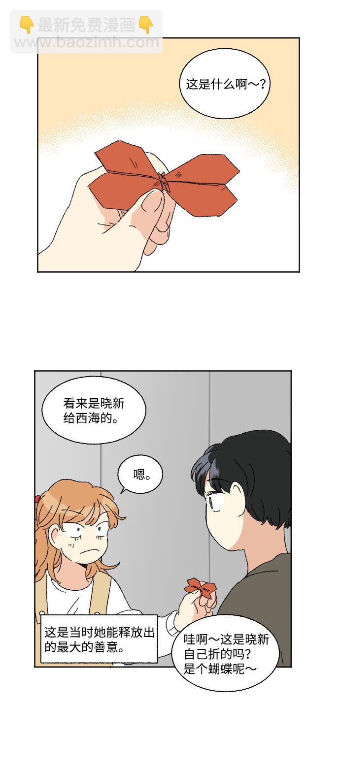 第41话42