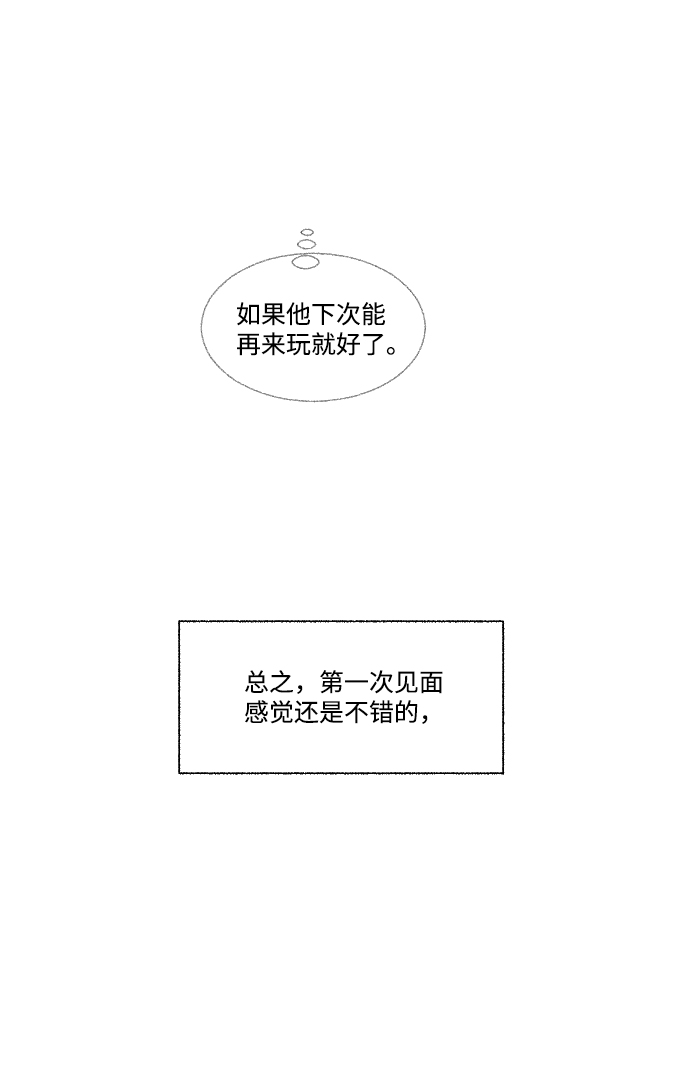 第41话45
