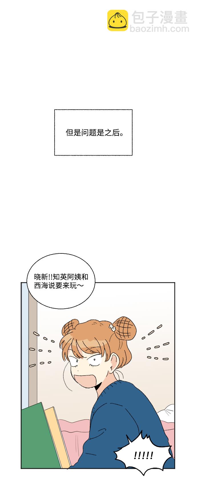第41话46