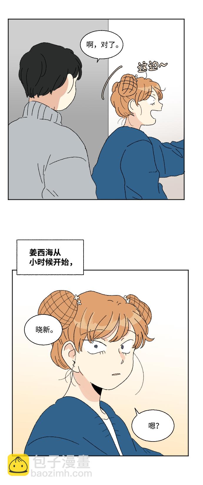 第41话49