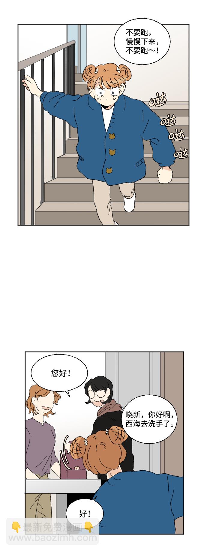 第41话51