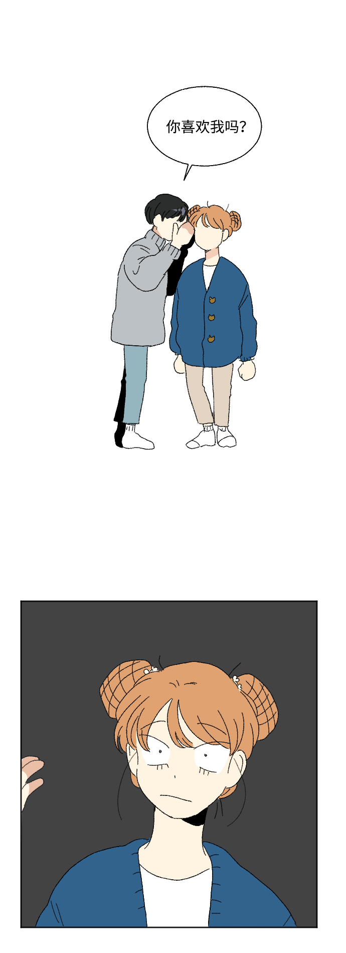 第41话55