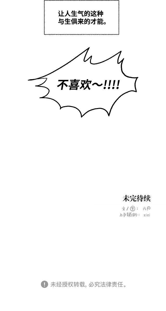 第41话60