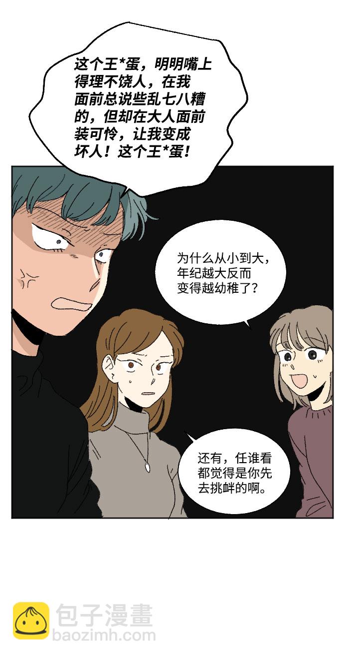第42话18