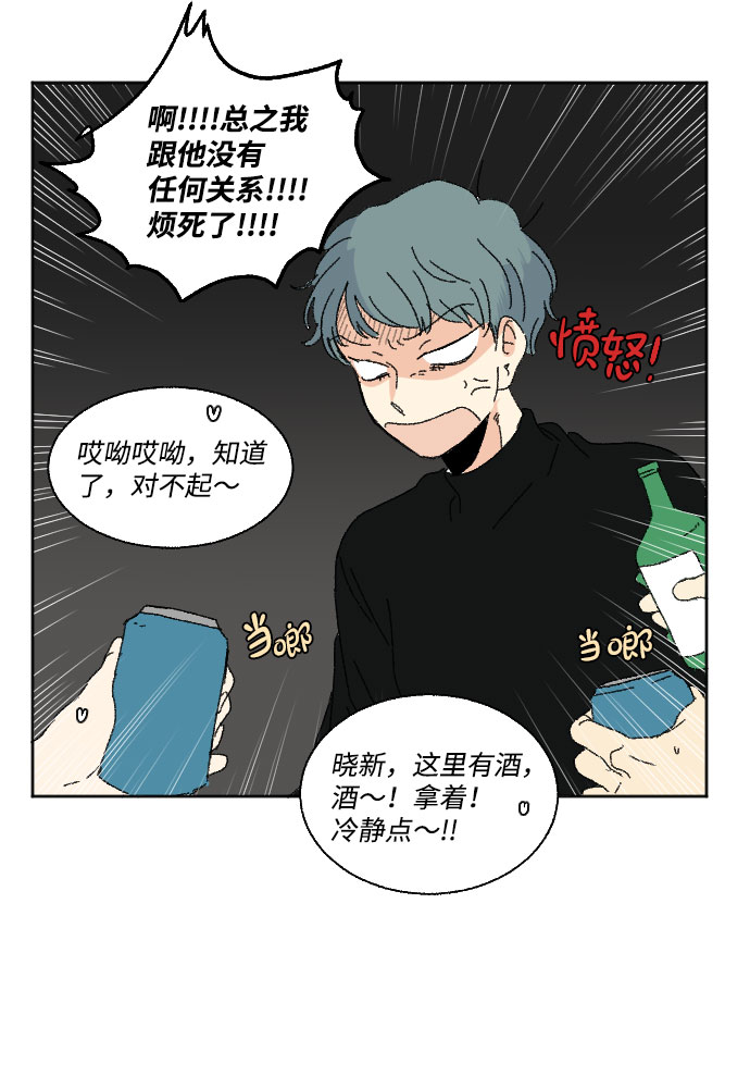 第42话19