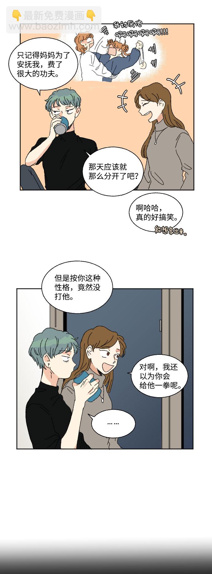 第42话2
