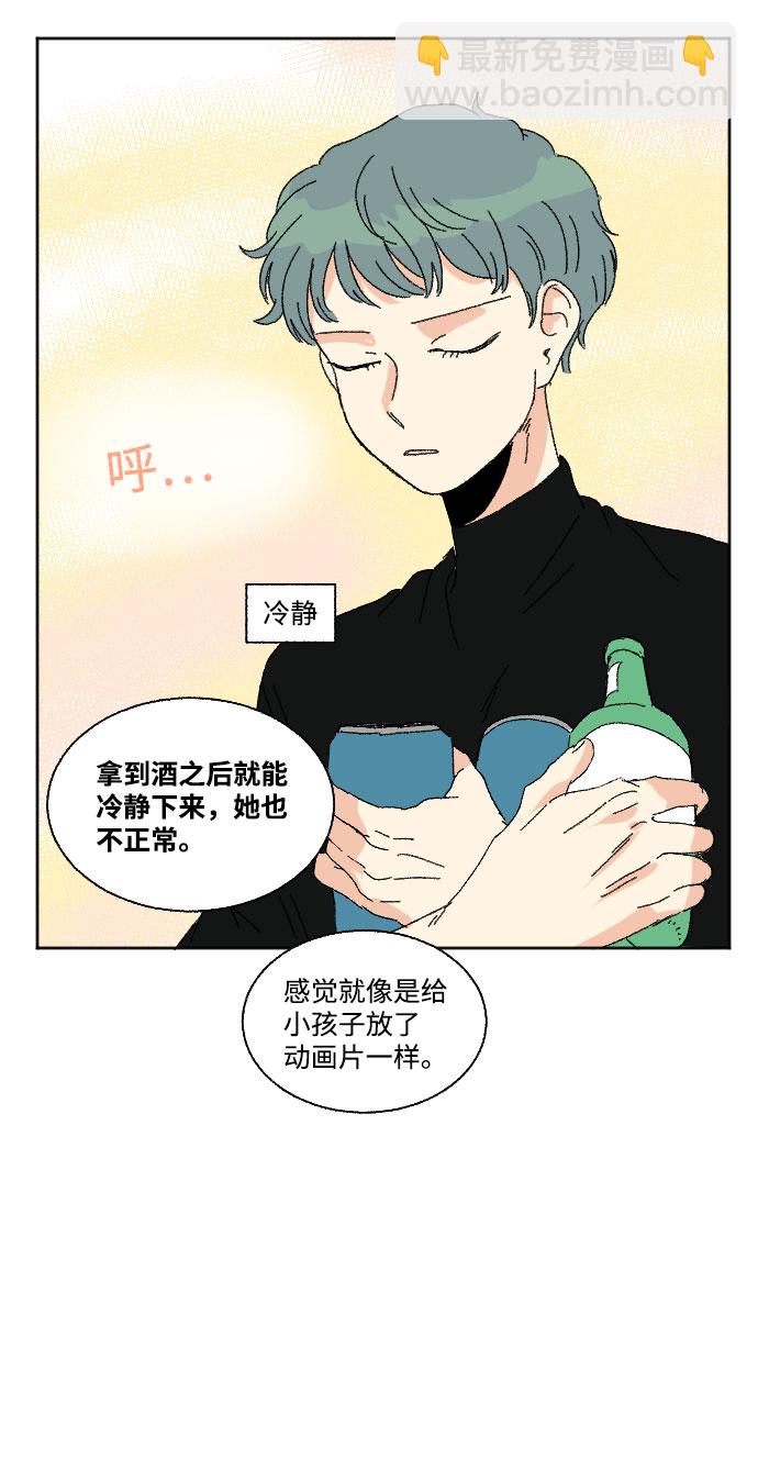 第42话20