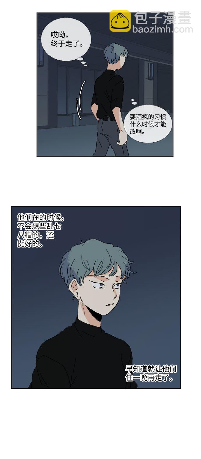 第42话23