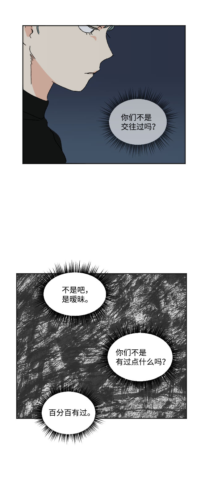 第42话24