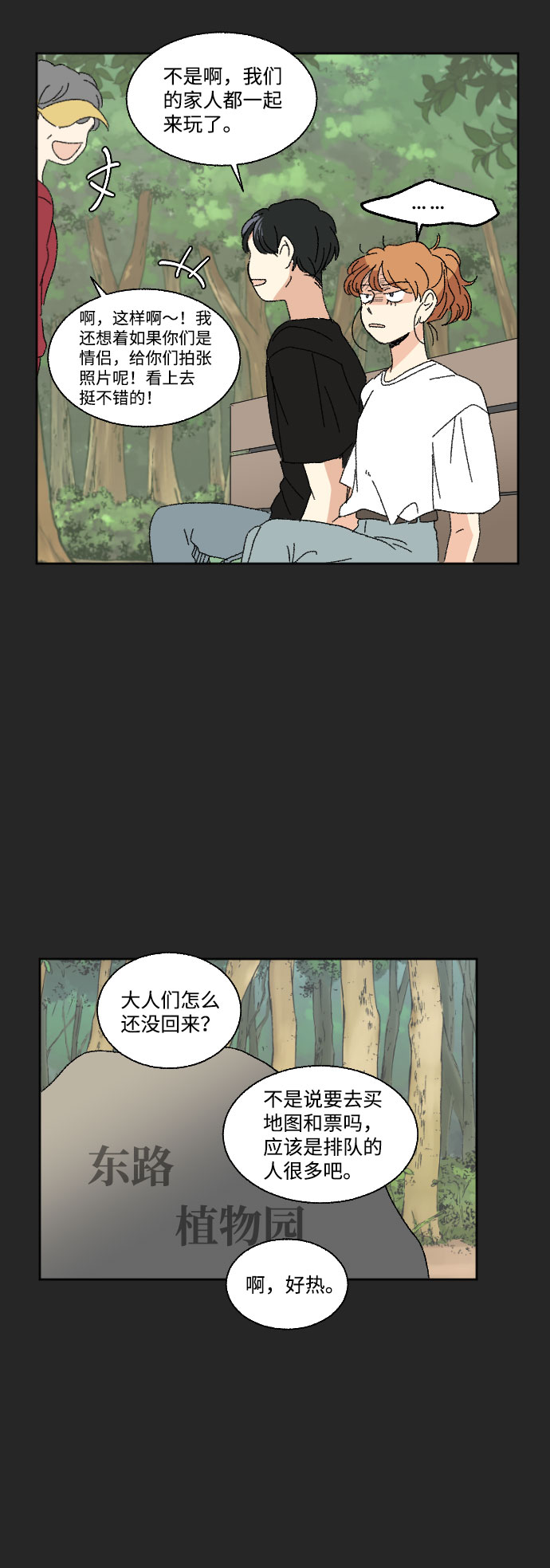 第42话27