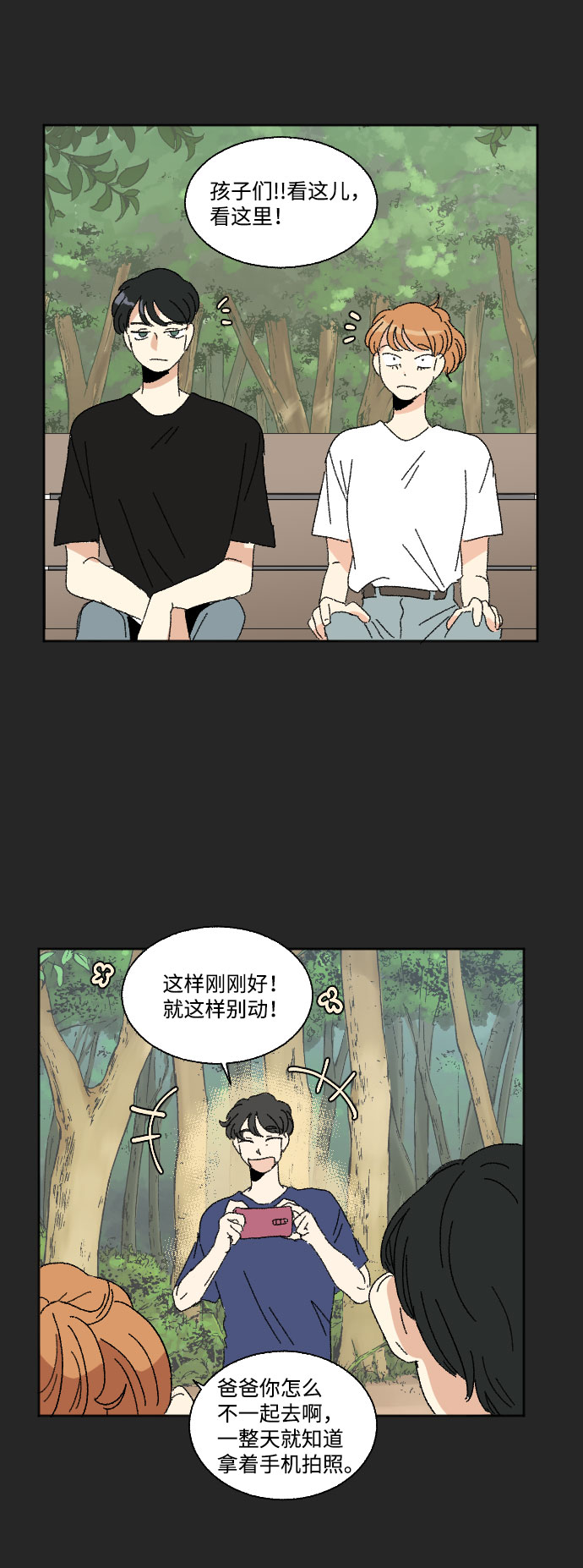第42话28