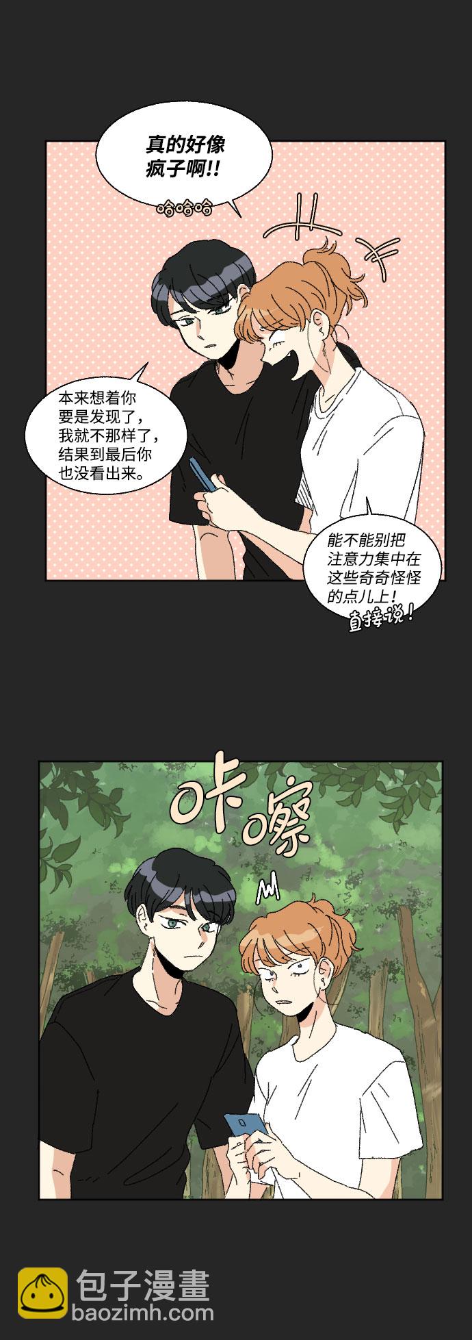 第42话32