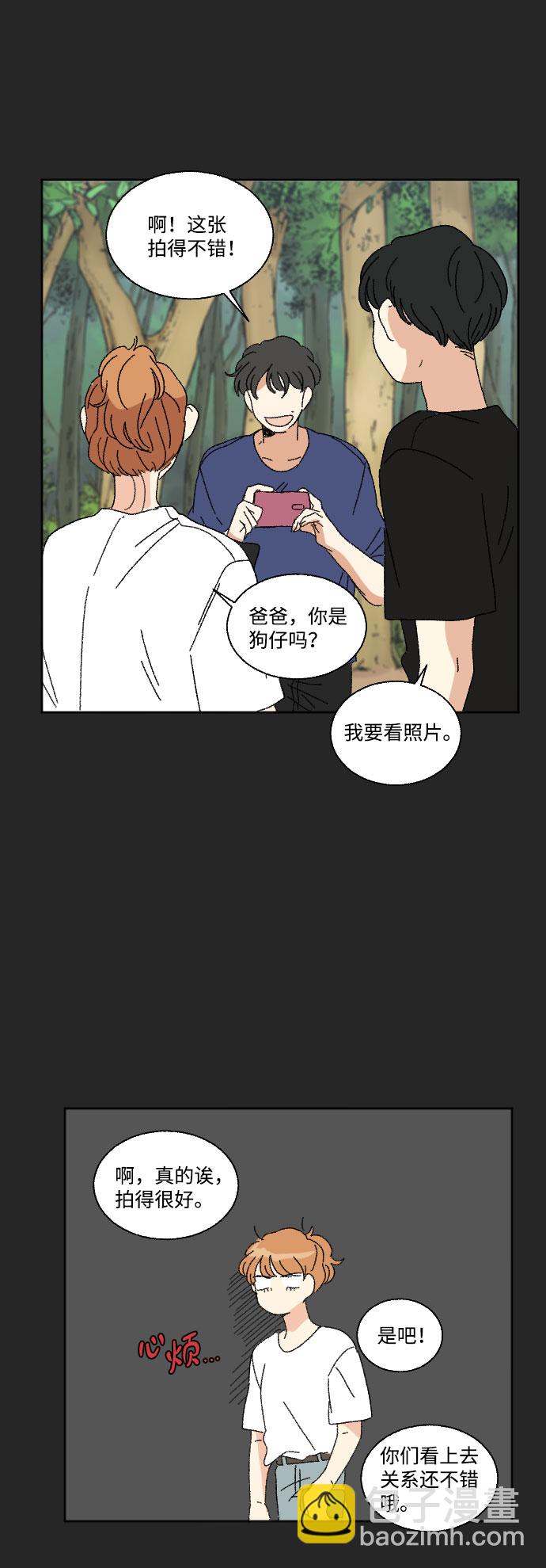 第42话33