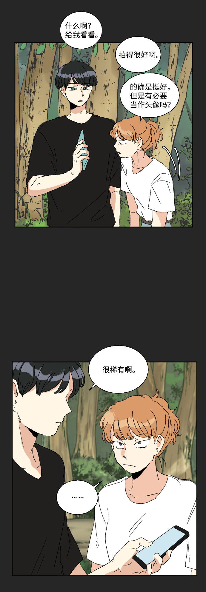 第42话35
