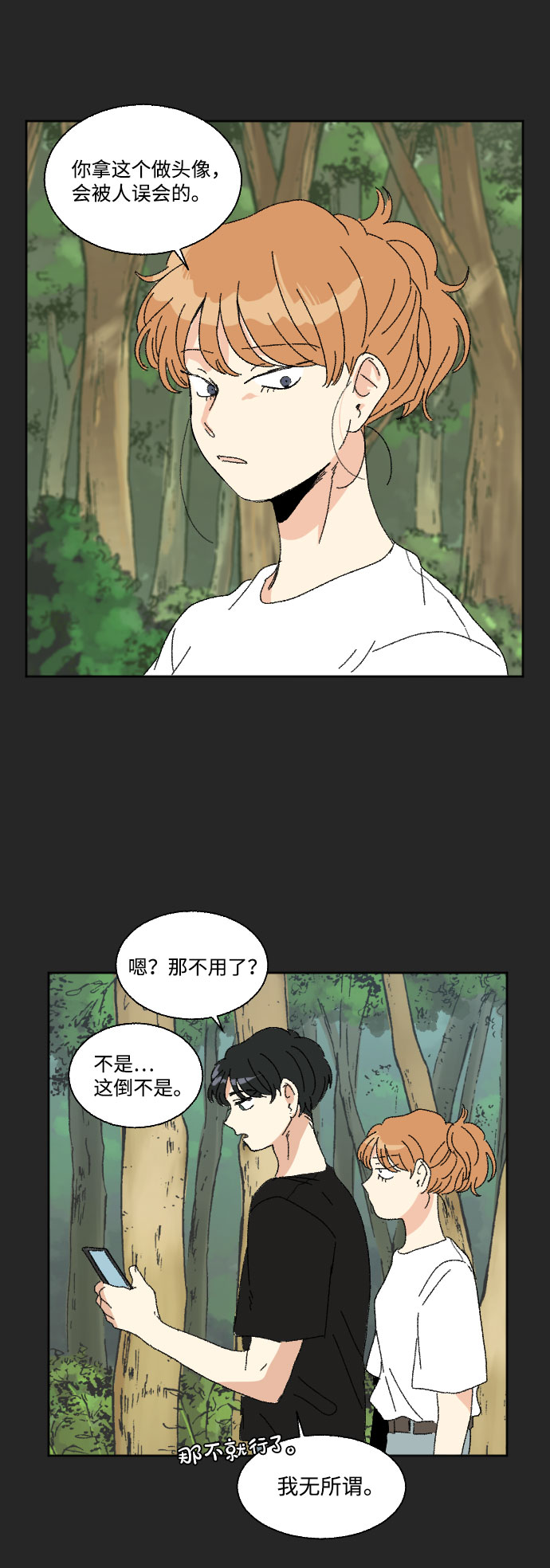 第42话36