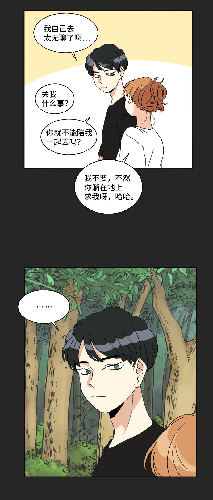 第42话39