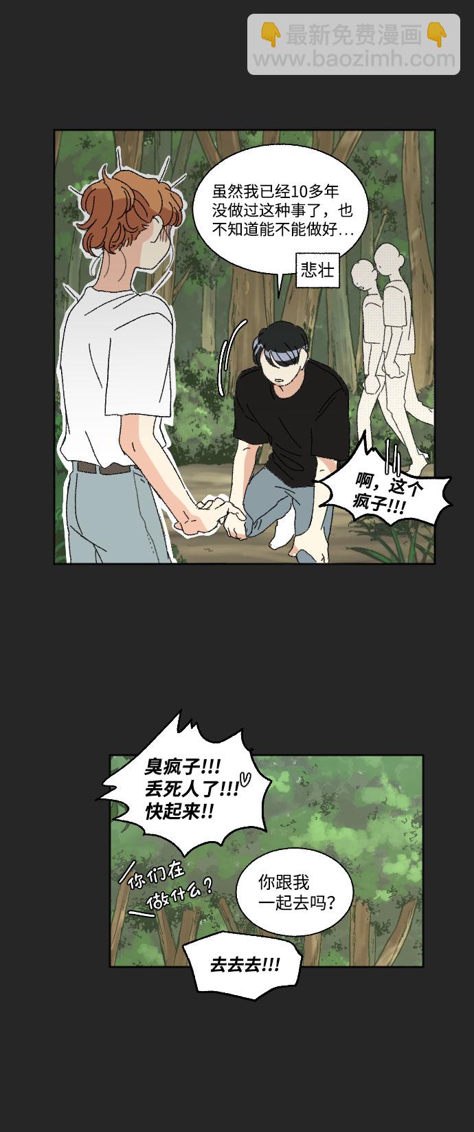 第42话40