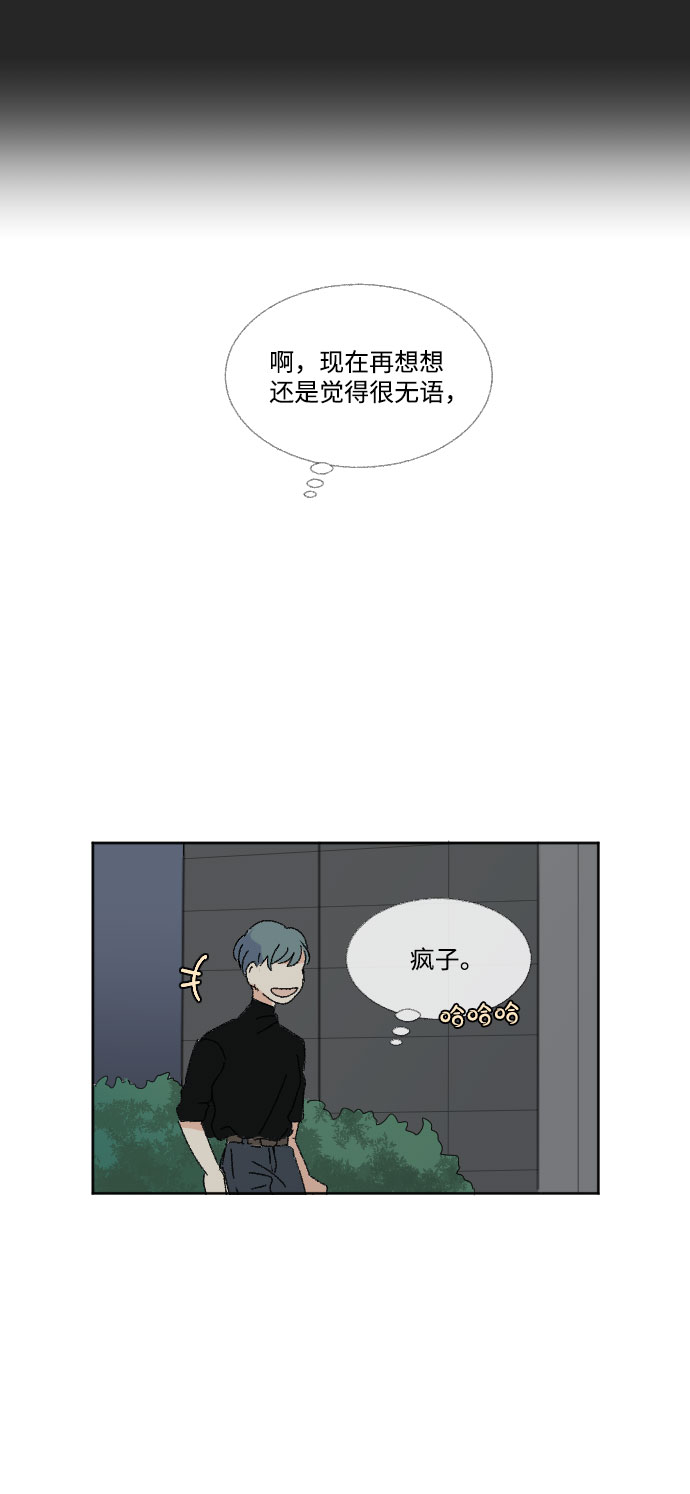 第42话41