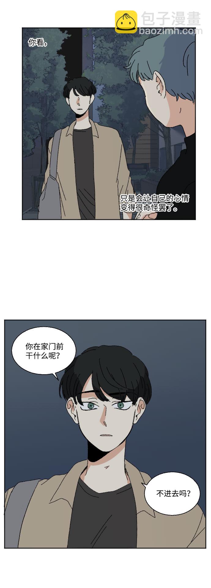 第42话44