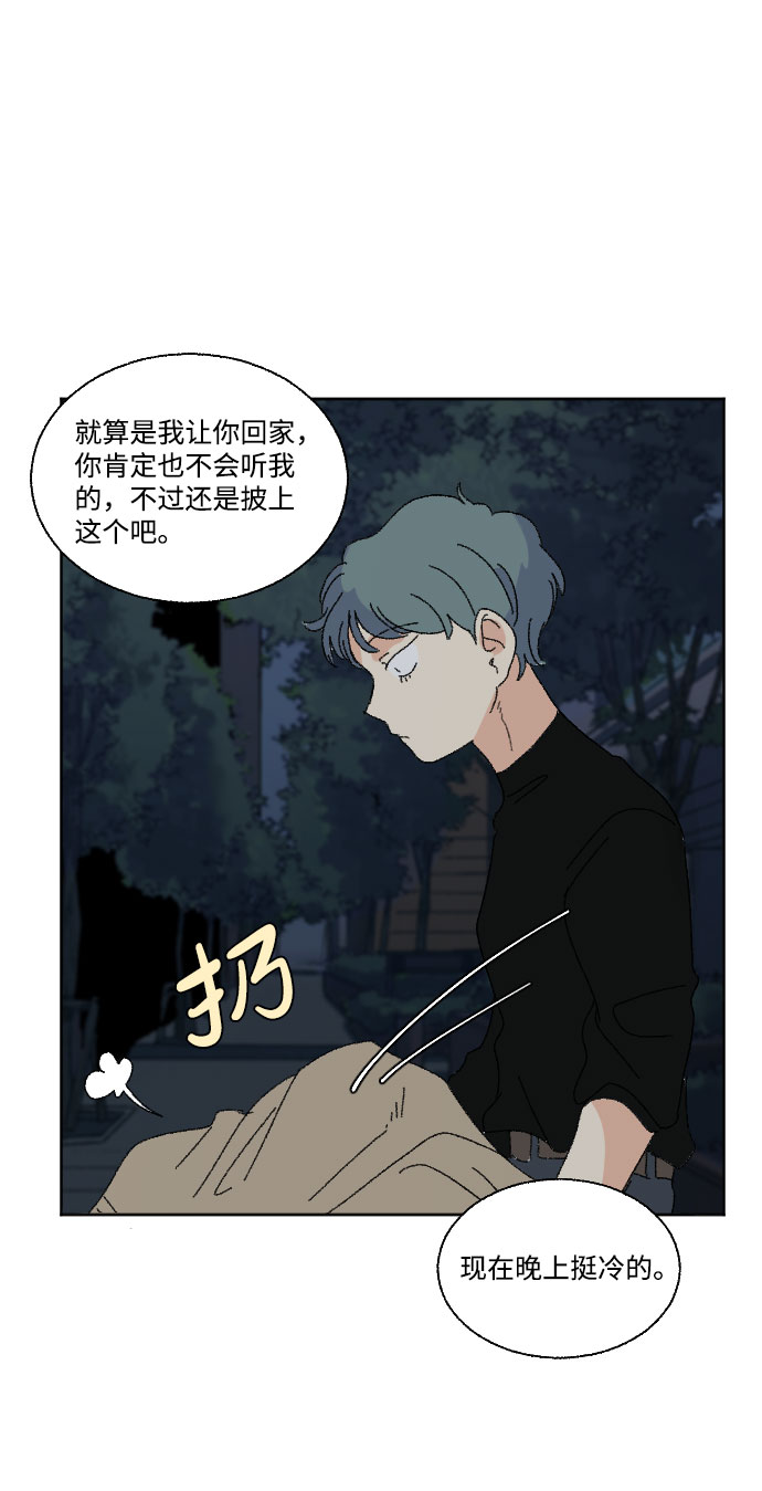 第42话54