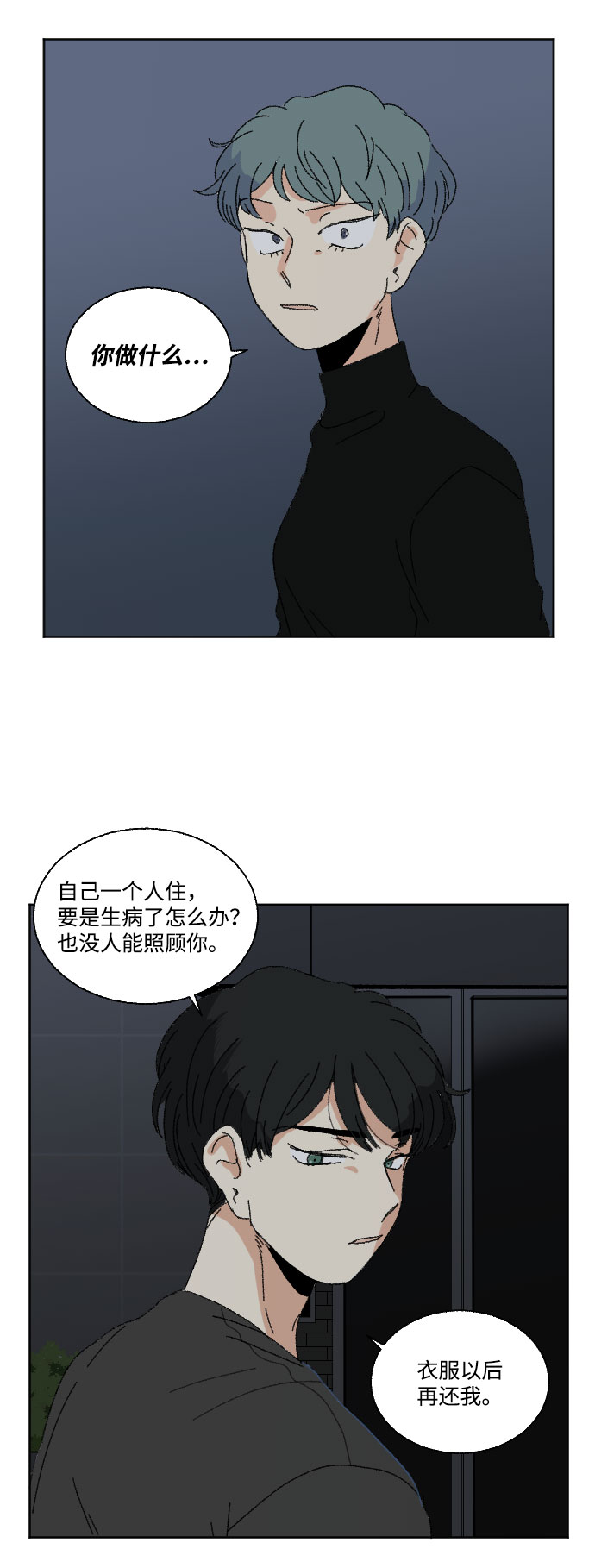 第42话55