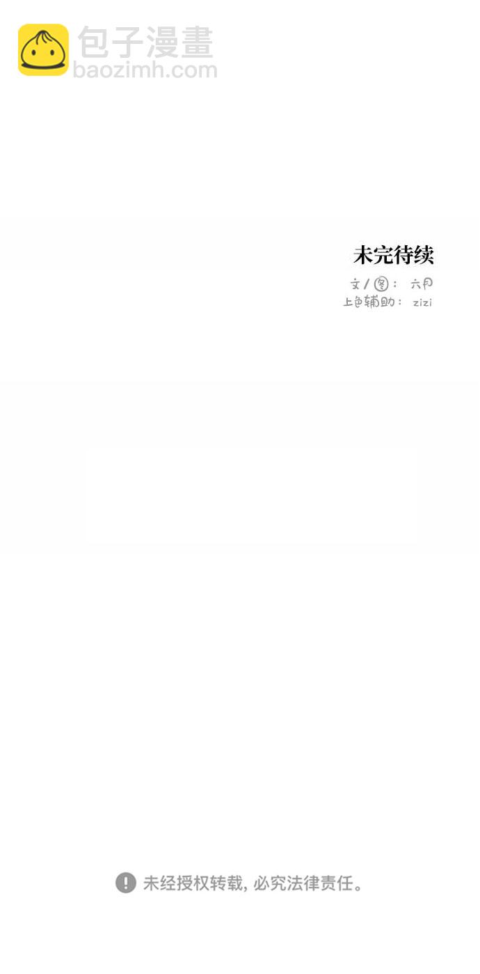 第42话58