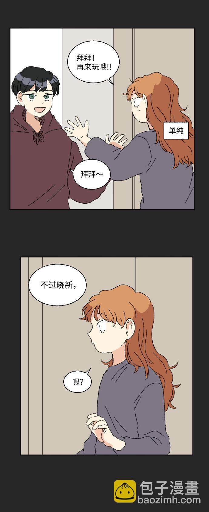 第42话6