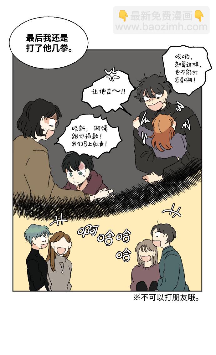 第42话8