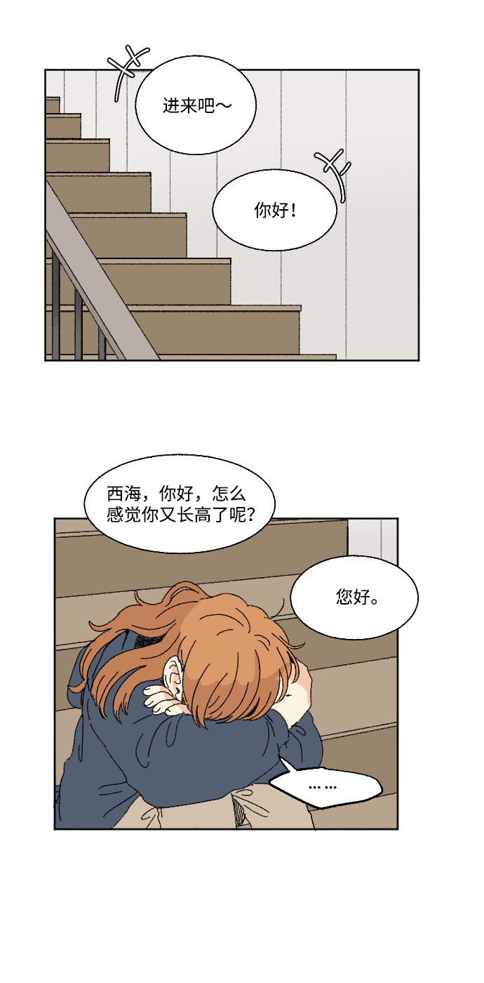 第45话1